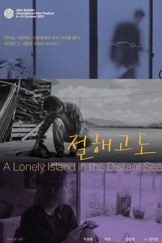 A Lonely Island in the Distant Sea