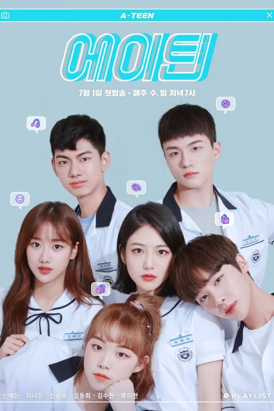 A-Teen