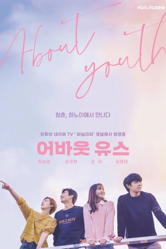 About Youth