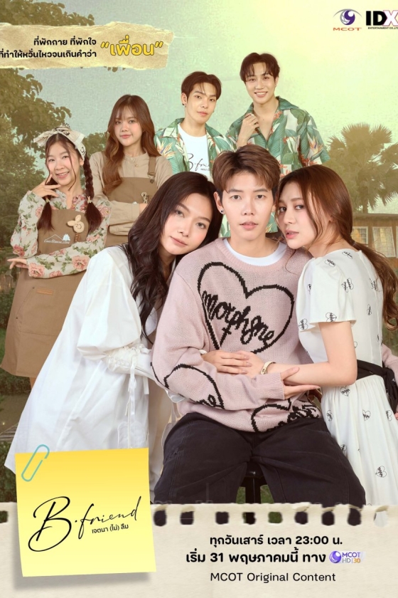 B-Friend