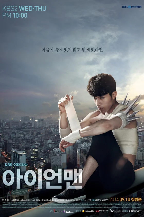 Blade Man