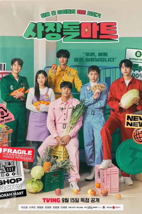 CEO-dol Mart