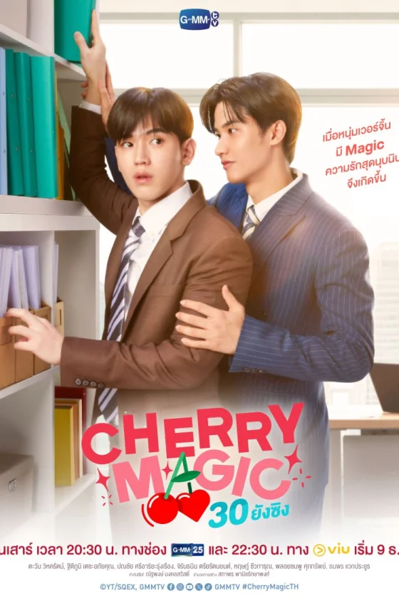 Cherry Magic