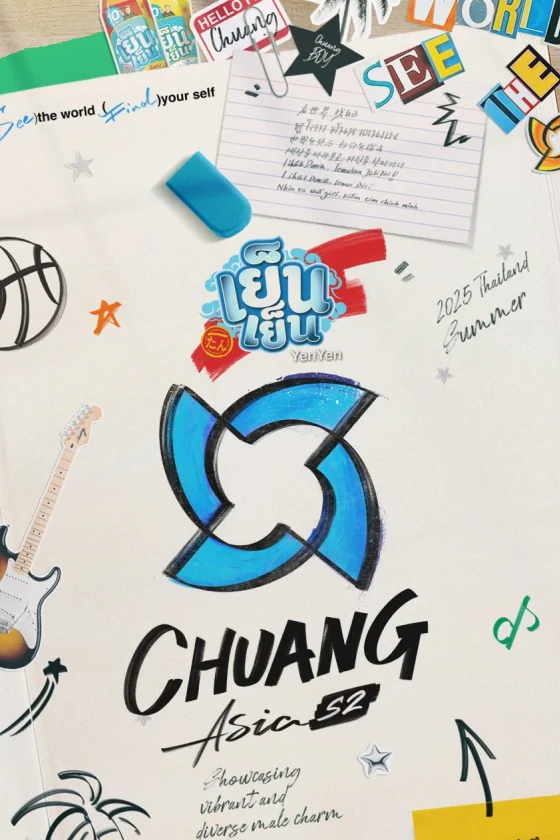 Chuang Asia