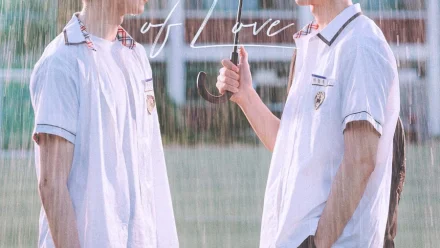 A Breeze of Love