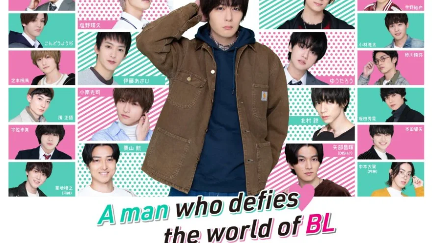  A Man Who Defies the World of BL