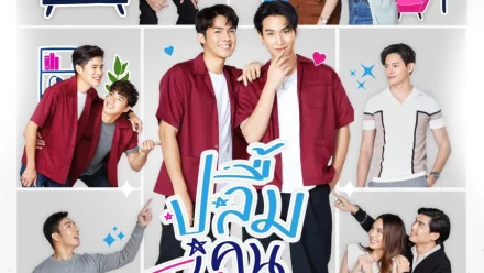 A Secretly Love