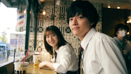 Ao Haru Ride