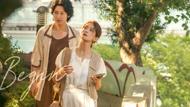 Begin Again