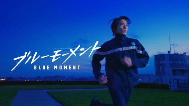 Blue Moment