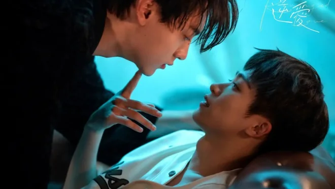 BTS: Revenged Love