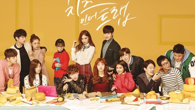 Cheese in the Trap