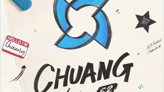 Chuang Asia