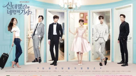 Cinderella and the Four Knights 