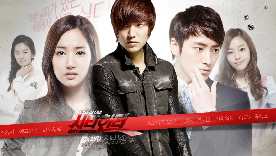 City Hunter
