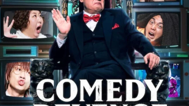 Comedy Revenge