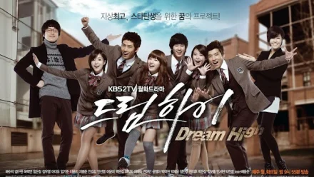 Dream High 