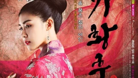 Empress Ki 