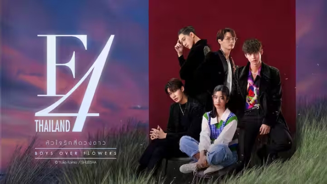 F4 Thailand: Boys Over Flowers