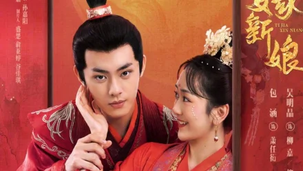 Fated to Love You