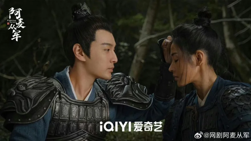 Fighting for Love