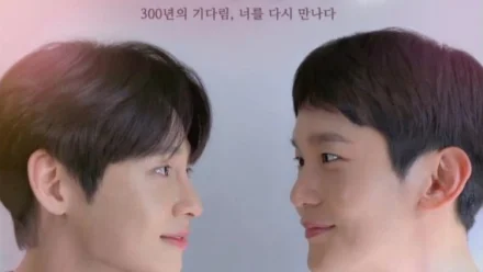 First Love Again