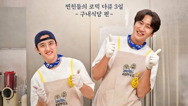 GBRB Spinoff: Cafeteria Operation