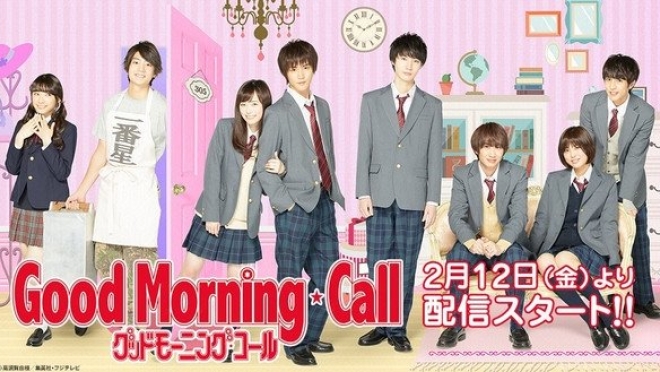 Good Morning Call