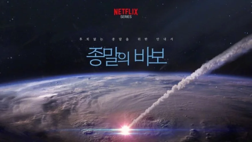 Goodbye Earth