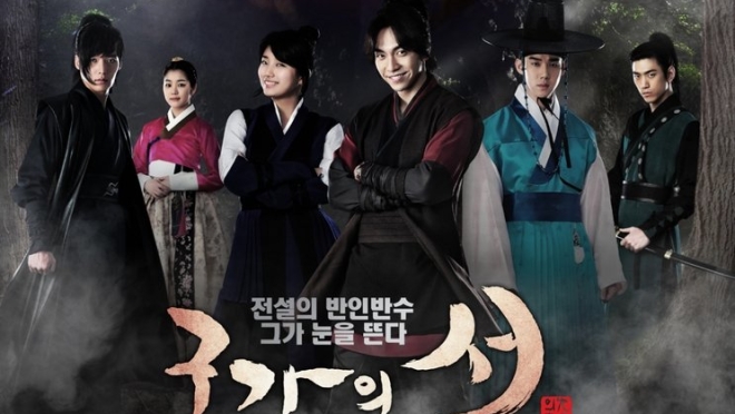 Gu Family Book