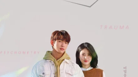 He Is Psychometric