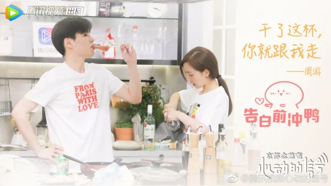 Heart Signal