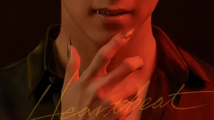 Heartbeat