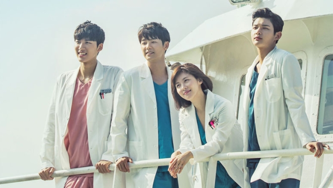 Hospital Ship