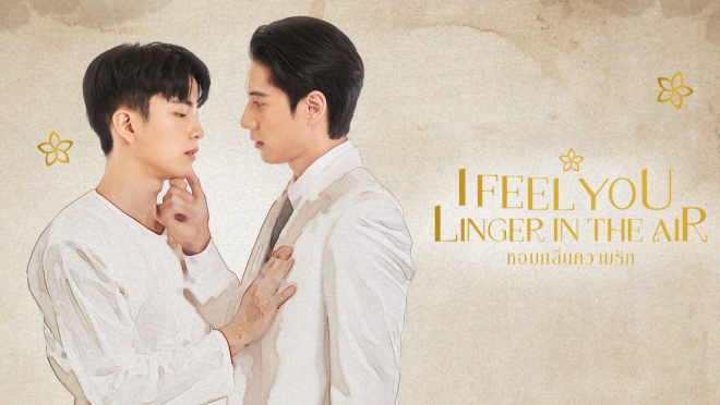 I Feel You Linger in the Air