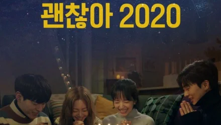It's Okay To Be Sensitive 2020