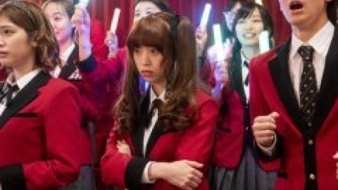 Kakegurui