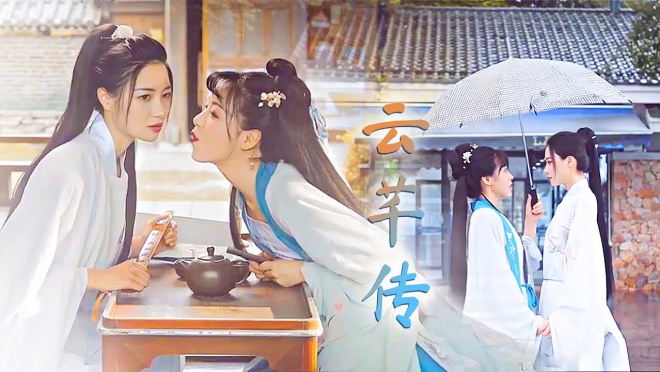 Legend of Yun Qian