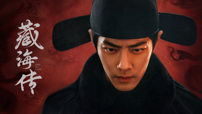 Legend of Zang Hai 