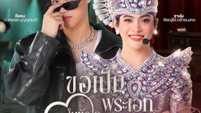 Let Me into Your Heart