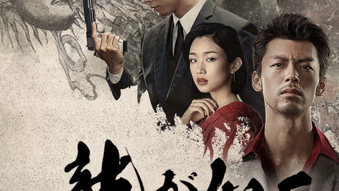 Like a Dragon: Yakuza