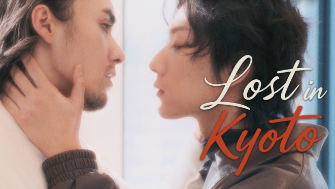 Lost in Kyoto