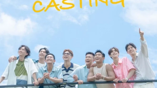 Love Casting