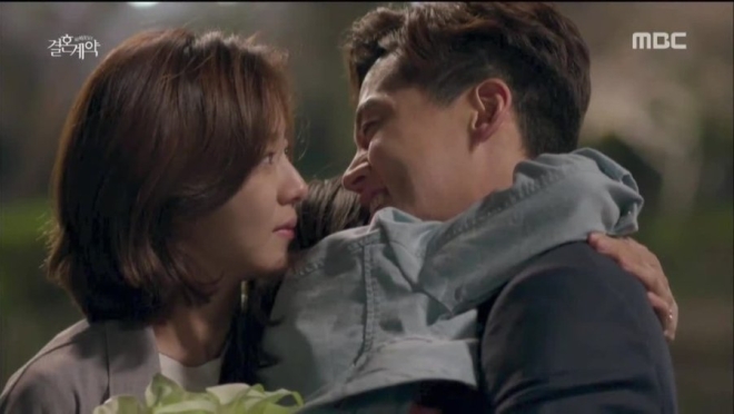 Marriage Contract 
