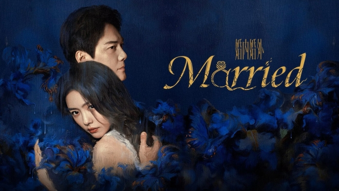 Married