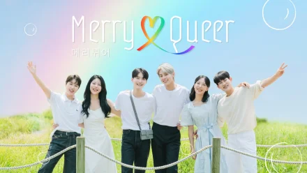 Merry Queer