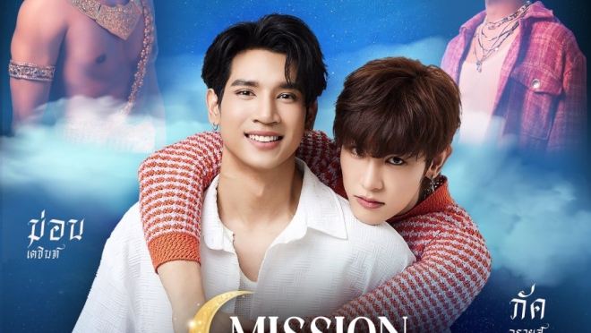  Mission to the Moon