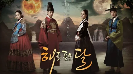 Moon Embracing the Sun