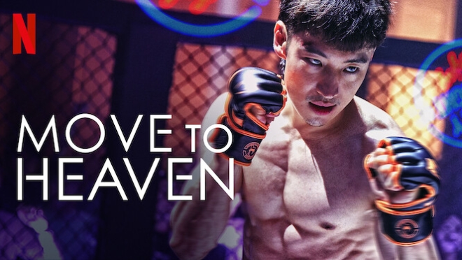 Move to Heaven