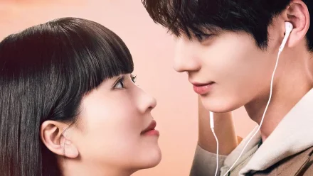 My Lovely Liar